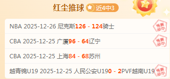 华丽近角一,帕尔默完美,回归,米兰体育官网,MILAN,Sports,足球直播,篮球赛事,体育高清,NBA直播