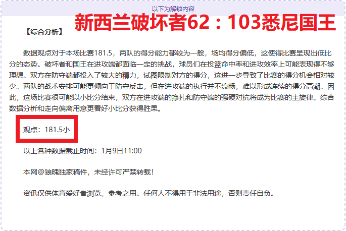 人目标明确,赛季放弃以,备选秀,米兰体育官网,MILAN,Sports,足球直播,篮球赛事,体育高清,NBA直播