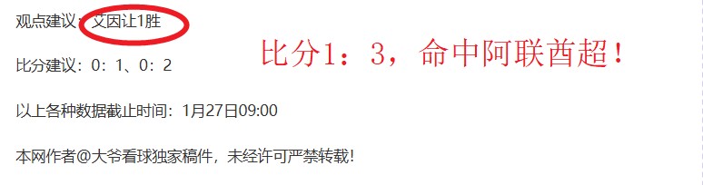 轮最佳阵容,揭晓,迪亚洛等五,米兰体育官网,MILAN,Sports,足球直播,篮球赛事,体育高清,NBA直播
