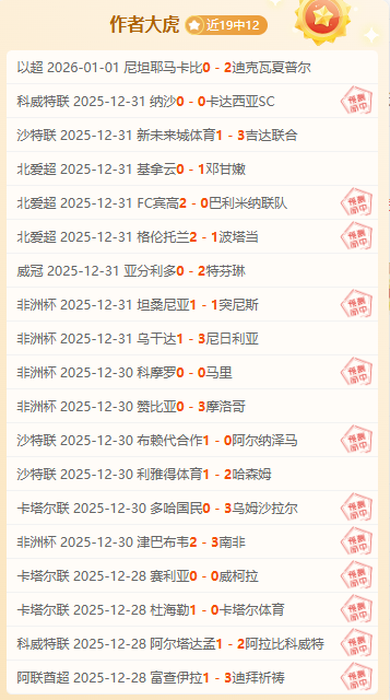 埃弗顿球员,停训协助警,方调查,米兰体育官网,MILAN,Sports,足球直播,篮球赛事,体育高清,NBA直播