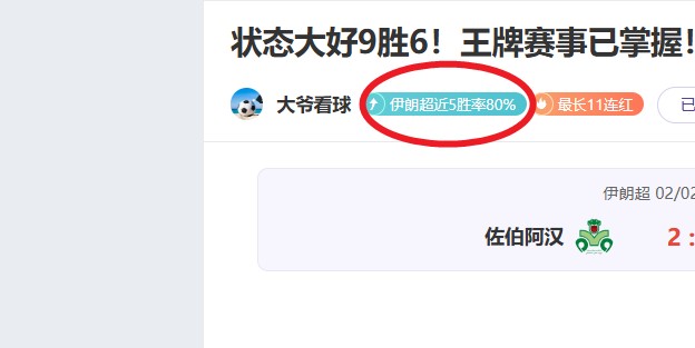 传奇对决,麦克托米奈,揭秘,米兰体育官网,MILAN,Sports,足球直播,篮球赛事,体育高清,NBA直播