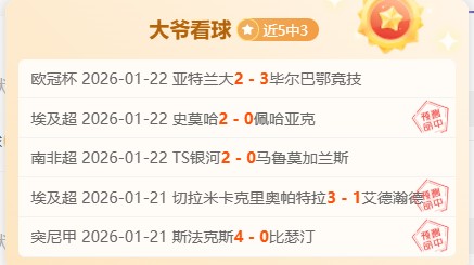 徐彬荣登狼,队史册,成为第四位,米兰体育官网,MILAN,Sports,足球直播,篮球赛事,体育高清,NBA直播