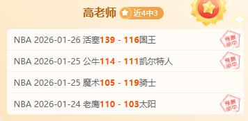 广州队逆转,江西庐山队,四轮战罢提,米兰体育官网,MILAN,Sports,足球直播,篮球赛事,体育高清,NBA直播