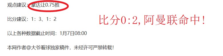 印尼足球狂,揭秘印尼超,级联赛一队,米兰体育官网,MILAN,Sports,足球直播,篮球赛事,体育高清,NBA直播