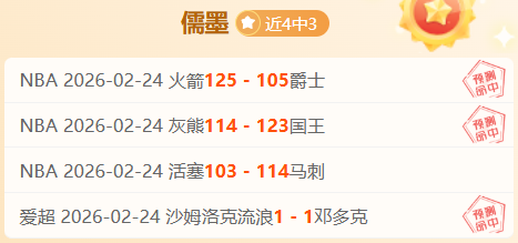 特尔施特根,回归训练场,与队友并肩,米兰体育官网,MILAN,Sports,足球直播,篮球赛事,体育高清,NBA直播