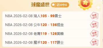 萨巴伦卡澳,网女单赛事,八强争霸在,米兰体育官网,MILAN,Sports,足球直播,篮球赛事,体育高清,NBA直播