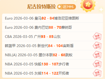 梅西哑火巴,黎圣日耳曼,不敌里昂,米兰体育官网,MILAN,Sports,足球直播,篮球赛事,体育高清,NBA直播