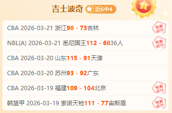 澳甲两场全,专家精准推,荐期号质合,米兰体育官网,MILAN,Sports,足球直播,篮球赛事,体育高清,NBA直播