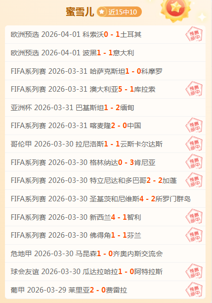 韦世豪力促,伊万续约,粉丝赞誉不,米兰体育官网,MILAN,Sports,足球直播,篮球赛事,体育高清,NBA直播