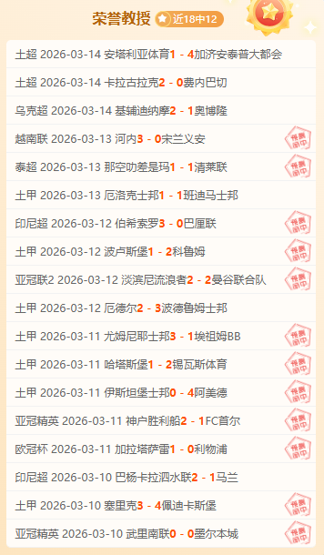 大乐透期号,专家质合分,主队守城还,米兰体育官网,MILAN,Sports,足球直播,篮球赛事,体育高清,NBA直播