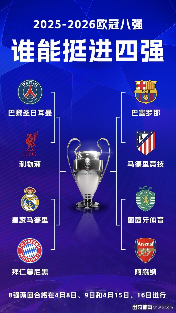 米兰体育,资讯,米兰体育官网,米兰体育官网,MILAN,Sports,足球直播,篮球赛事,体育高清,NBA直播