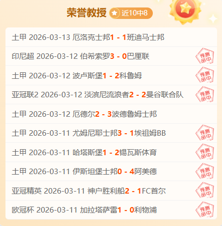 大乐透期号,专家推荐,质合分析前,米兰体育官网,MILAN,Sports,足球直播,篮球赛事,体育高清,NBA直播