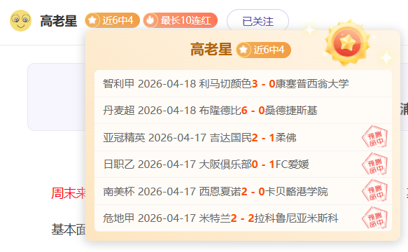 Hail,作者安迪威,尔分享电影,米兰体育官网,MILAN,Sports,足球直播,篮球赛事,体育高清,NBA直播