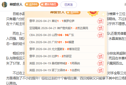 英青,再战五星夜,场期号专家,米兰体育官网,MILAN,Sports,足球直播,篮球赛事,体育高清,NBA直播