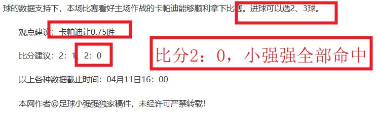 大乐透期号,专家推荐,印尼关键伤,米兰体育官网,MILAN,Sports,足球直播,篮球赛事,体育高清,NBA直播