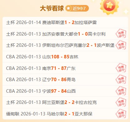 米兰体育,资讯,米兰体育官网,米兰体育官网,MILAN,Sports,足球直播,篮球赛事,体育高清,NBA直播
