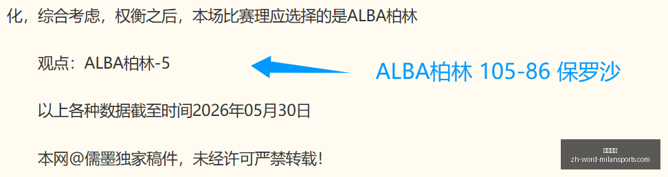 连红,超强总分,大还是小,米兰体育官网,米兰体育App,米兰体育直播,米兰体育登录,米兰体育娱乐