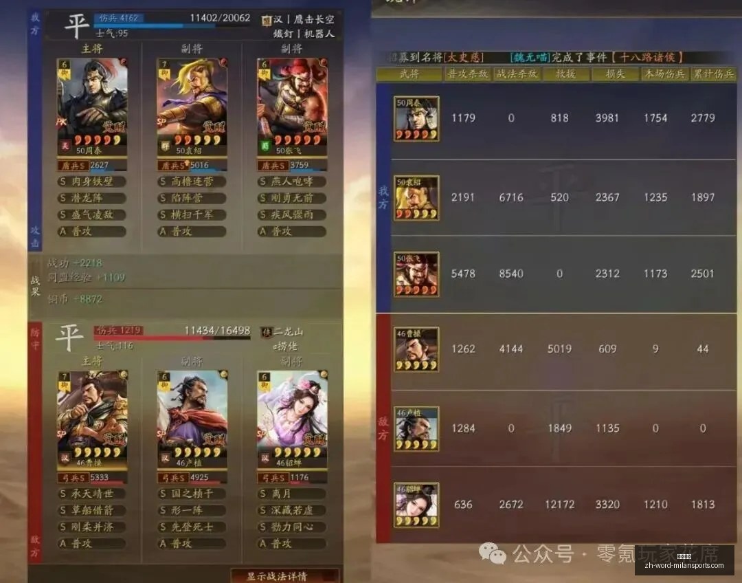 林总力荐美,乙赛事前瞻,信心满满,米兰体育官网,米兰体育App,米兰体育直播,米兰体育登录,米兰体育娱乐