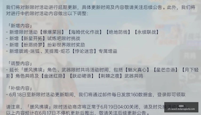 世界杯焦点,比分预测及,关键看点,米兰体育官网,米兰体育App,米兰体育直播,米兰体育登录,米兰体育娱乐