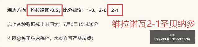 最新,曼城官方宣,布签下莱斯,米兰体育官网,米兰体育App,米兰体育直播,米兰体育登录,米兰体育娱乐