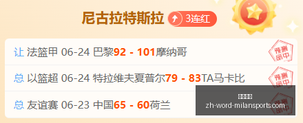 法国战瑞典,大胜,姆巴佩双响,米兰体育官网,米兰体育App,米兰体育直播,米兰体育登录,米兰体育娱乐