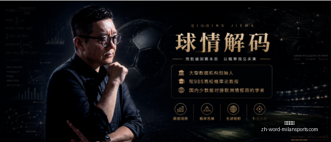 玻利甲最新,战绩揭晓,盈亏一瞬,米兰体育官网,米兰体育App,米兰体育直播,米兰体育登录,米兰体育娱乐