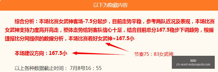 最新战报,天连胜,谁将脱颖而,米兰体育官网,米兰体育App,米兰体育直播,米兰体育登录,米兰体育娱乐