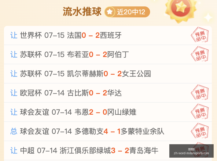 湖人新老板,调查升级,设备被查封,米兰体育官网,米兰体育App,米兰体育直播,米兰体育登录,米兰体育娱乐