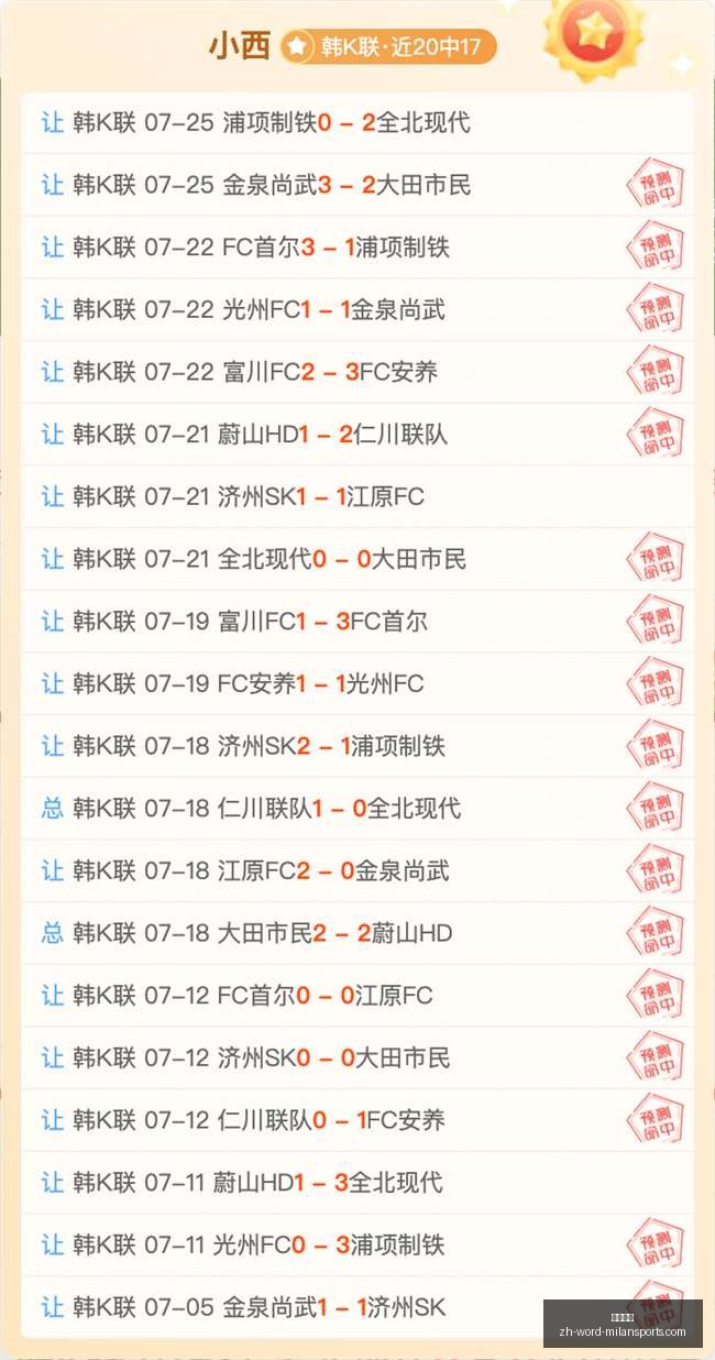 独家曝光,欧足联发警,告信,米兰体育官网,米兰体育App,米兰体育直播,米兰体育登录,米兰体育娱乐