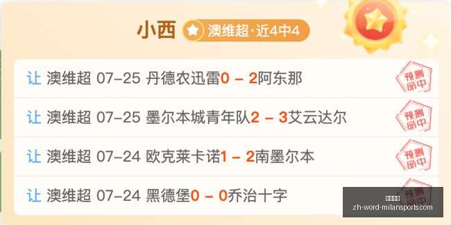双色球,深度解析同,期号码终极,米兰体育官网,米兰体育App,米兰体育直播,米兰体育登录,米兰体育娱乐