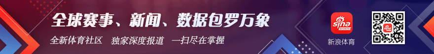 多哈主场挑战,米兰体育娱乐,,能否终结不败魔咒