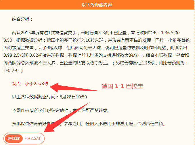 2026进口花生毛油风波米兰体育官网：黄曲霉毒素超标退运，品品好集团被罚89万，如何避免再犯