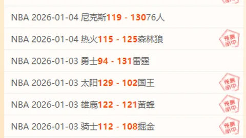 米兰体育 产品 085449 x4l