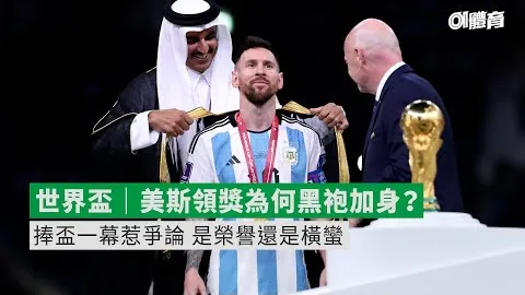 米兰体育 资讯 085342 82v