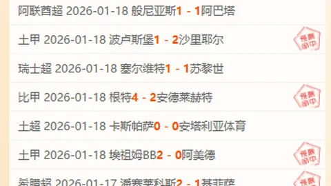 “印度老者感受冬奥轮滑魅力，2025年2月10日”