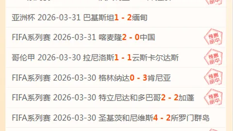 韦世豪力促伊万续约，粉丝赞誉不断