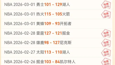 “2025年卡塔尔世界杯小组赛积分榜公布”