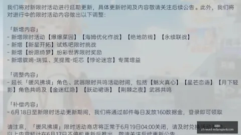 2026世界杯焦点战：比分预测及关键看点