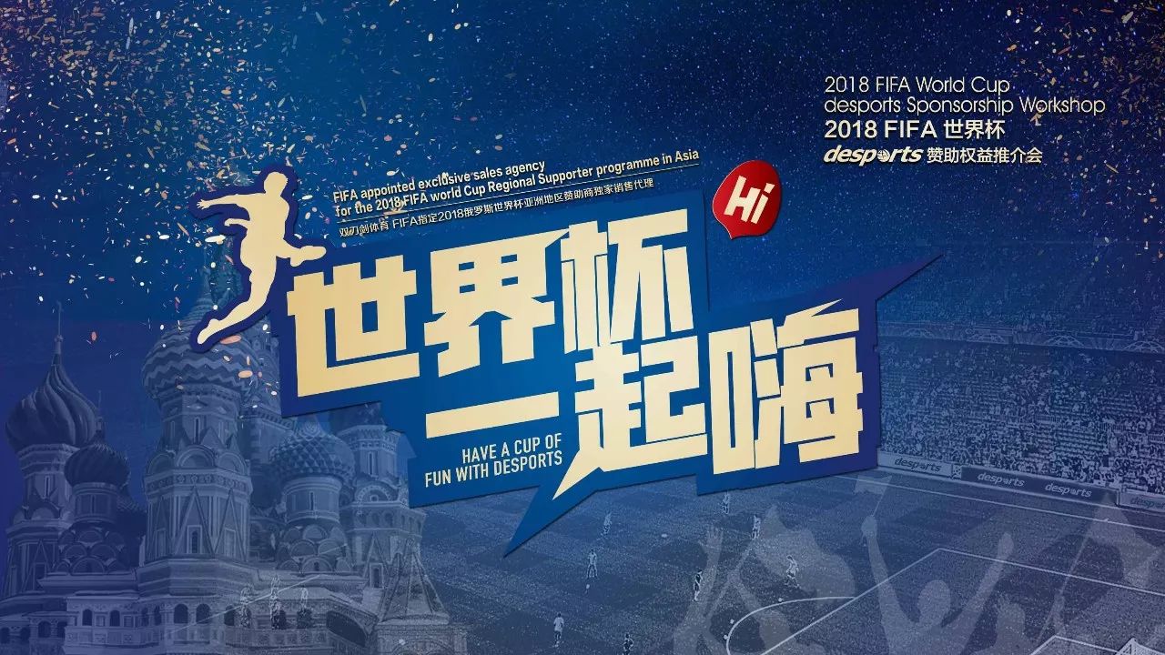 让比雷思首