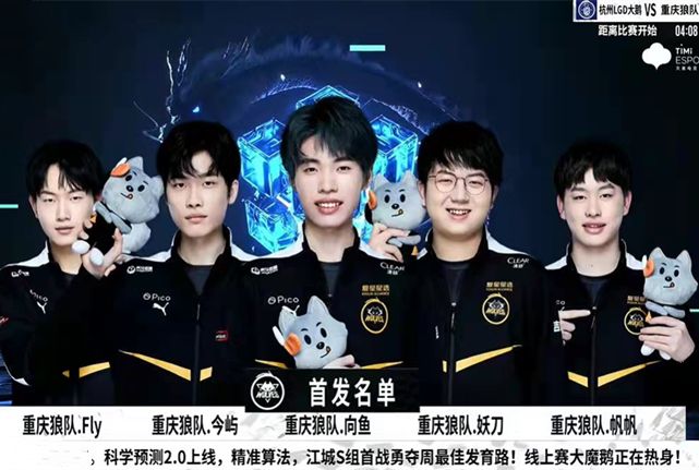 在比赛进行